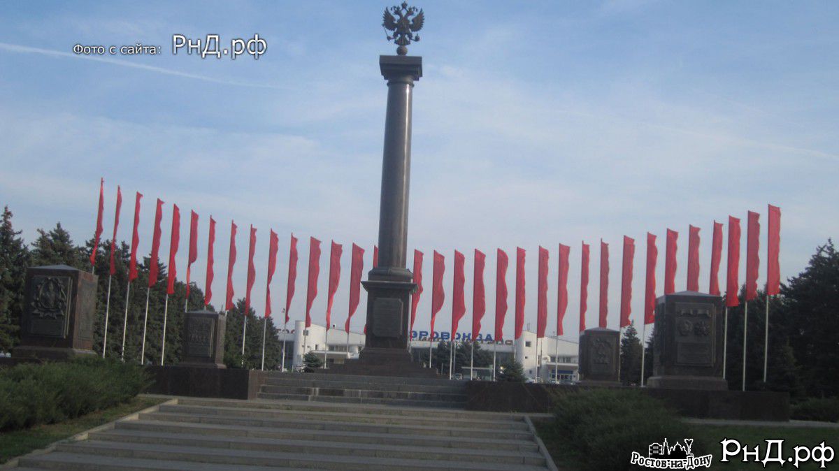 Стела «Город воинской славы»